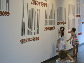 Encoded - digit, symbol, sing, 2019